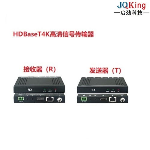 启劲画面矩阵处理器 超高清HDBaseT矩阵切换器升级高清影像解析