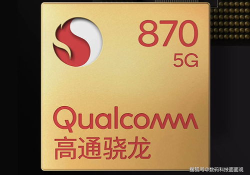 安卓新巅峰 奥特曼代言一加9R，骁龙870+120Hz电竞屏仅2999元起