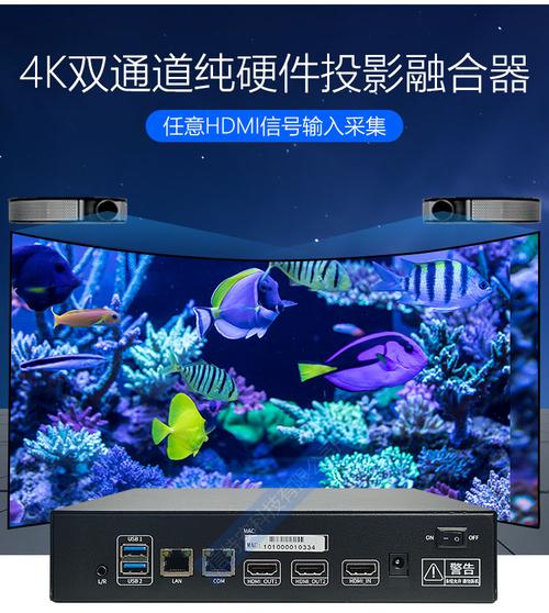 信特安xtars02d4khdmi2通道投影画面融合器处理器纯硬件弧环幕投影仪